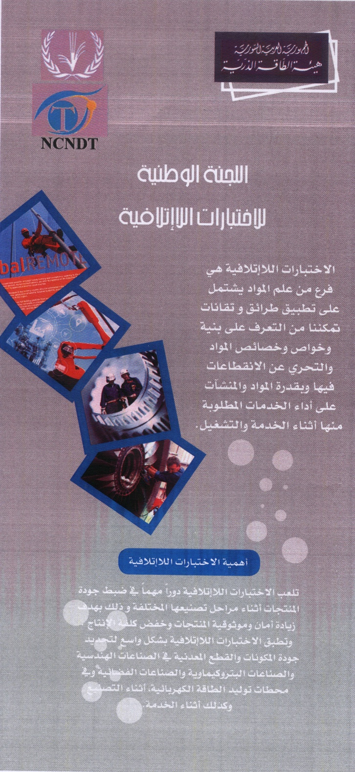 البروشور التعريفي
